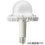 ŵ LED LEDioc LEDSP-W ŷ   LDGS64L-H-E39/HB/DX150A