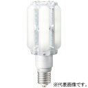 【仕様】●メーカー:岩崎電気●型番:LDTS60NGE39●商品名:●LEDioc LEDライトバルブ●ワット数(W):60●明るさ:水銀ランプ250W相当●点灯方向:垂直点灯(水平取付け不可)●光源色:昼白色●相関色温度(K):5000●口金:E39●消費電力(W)::100V 68.7・200V 67.4・242V 67.8●全光束(lm):10000●固有エネルギー消費効率(lm/W):100V 145.5・200V 148.3・242V 147.4●平均演色評価数(Ra):70●LEDモジュール寿命(時間):40000(光束維持率80%)●質量(g):510●材質:・本体:アルミダイカスト・グローブ:ポリカーボネート●仕上色:白色塗装●使用温度範囲(℃):-25〜+40(適合器具へ取付時の周辺温度)●電力会社申請容量(VA):100V 69・200V 69・242V 71●適合電源ユニット(別置):LE070035HSZ1/2.4-A2●旧形式:LDTS70N-G-E39【ご注意】※LEDライトバルブには極性があります。施工時は口金の先端部分を電源ユニットのプラス側に接続してください。逆接しても壊れませんが点灯しません。