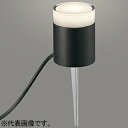 オーデリック LED小型ガーデンライト 防雨型 高演色LED LED電球フラット形 口金GX53-1 昼白色 OG264055NR