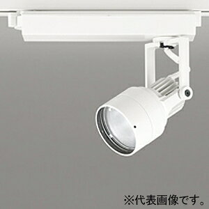 オーデリック LEDスポットライト プラグタイプ 高彩色 C1000 JR12V-50Wクラス/白熱灯器具100Wクラス LED一体型 XS413637H