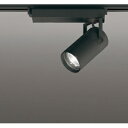 オーデリック LEDスポットライト プラグタイプ C1500 CDM-T35Wクラス LED一体型 白色 XS513126P1