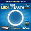 ǥХ ڤ㤤 10ܥåȡ32 LED() ץ EFCL32LED/28N_set