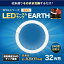 ǥХ ڤ㤤 10ܥåȡ32 LED(ŵ忧) ץ EFCL32LED/28W_set