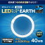 ǥХ ڤ㤤 10ܥåȡ40 LED() ץ EFCL40LED/28N_set