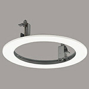 オーデリック ダウンライトホールカバー φ125LEDダウンライト用 φ125→φ150 屋内取付専用 オフホワイト OA075598 オーデリック ダウンライトホールカバー φ125LEDダウンライト用 φ125→φ150 屋内取付専用 オフホワイト OA075598