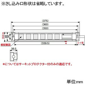 アメリカン電機 マルチユースOAタップ 引掛形 6個口 接地形2P 15A 125V KC1216PT 2