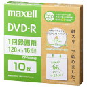 マクセル DVD-R エコパッケージ ひろびろワイドレーベルディスク 1回録画用 片面4.7GB 1～16倍速CPRM対応 DRD120SWPS.10E