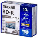 マクセル 録画用ブルーレイディスク BD-R ひろびろワイドレーベルディスク 1回録画用 25GB(1層) 1〜4倍速対応 BRV25WPG.10S