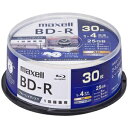 マクセル 録画用ブルーレイディスク BD-R ひろびろワイドレーベルディスク 1回録画用 25GB(1層) 1〜4倍速対応 BRV25WPG.30SP