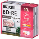 マクセル 録画用ブルーレイディスク BD-RE ひろびろワイドレーベルディスク くり返し録画用 25GB(1層) 1〜2倍速記録対応 BEV25WPG10S