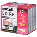 マクセル 録画用ブルーレイディスク BD-RE ひろびろワイドレーベルディスク くり返し録画用 25GB(1層) 1〜2倍速記録対応 BEV25WPG.20S