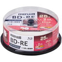 マクセル 録画用ブルーレイディスク BD-RE ひろびろワイドレーベルディスク くり返し録画用 25GB(1層) 1〜2倍速記録対応 BEV25WPG.25SP