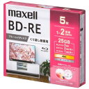マクセル 録画用ブルーレイディスク BD-RE ひろびろワイドレーベルディスク くり返し録画用 25GB(1層) 1〜2倍速記録対応 BEV25WPG.5S