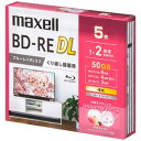 マクセル 録画用ブルーレイディスク BD-RE DL ひろびろワイドレーベルディスク くり返し録画用 50GB(2層) BEV50WPG.5S