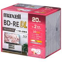 マクセル 録画用ブルーレイディスク BD-RE DL ひろびろワイドレーベルディスク くり返し録画用 50GB(2層) BEV50WPG.20S