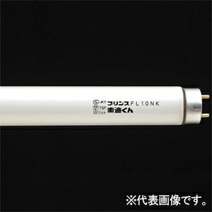 【特長】●素材に最適、オールマイティーな蛍光ランプです。●演色性5色発光形蛍光ランプです。●業務用蛍光ランプ専用メーカーならではの多彩なラインアップで、素材や店舗のコンセプトに適した売り場づくりの光が販売促進陳列に貢献します。【仕様】●メーカー:プリンス電機●型番:FL20SNK●商品名:●演色蛍光ランプ●素適くん●種別:20形●オープンショーケース用●スタータ形●光源色:5色発光形昼白色●色温度(K):5400●口金:G13●定格ランプ電流(A):0.36●定格ランプ電力(W):20●定格全光束(lm):900●定格寿命(h):9000以上●管長(mm):580●管径(mm):32.5●質量(g):128●主な用途:冷蔵ショーケース