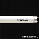 プリンス電機 一般蛍光灯 演色蛍光ランプ ≪素適くんNRM≫ 32形 オープンショーケース用 スタータ形 FL32S・NRM(3)