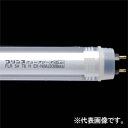 プリンス電機 T6スリム蛍光灯 ニューフリーズ φ32ジャケットパイプ付 冷凍ショーケース用 ラピッドスタート形 3波長形昼光色 FLR1410T6HEX-D/MJ30