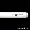 プリンス電機 一般蛍光灯 演色蛍光ランプ ≪ミートくん≫ 15形 オープンショーケース用 スタータ形 FL15NRB(3)