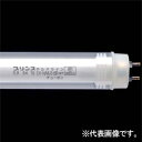 プリンス電機 T6スリム蛍光灯 チルドライン φ32ジャケットパイプ付 冷蔵ショーケース用 ラピッドスタート形 温白色(肉用) FLR54T6NRB/MJ5(3)