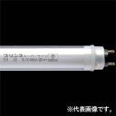 プリンス電機 T6スリム蛍光灯 スーパーライン(二重管) φ25ジャケットパイプ付 冷蔵ショーケース用 ラピッドスタート形 温白色(肉用) FLR64T6NRM/MJA(3)