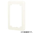 神保電器 エレガンス用継枠 1連用 13mmタイプ BAN-13-1P-PW(3)