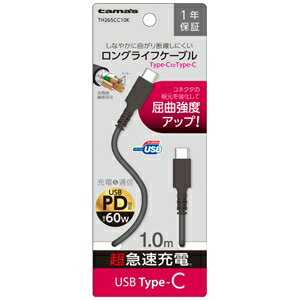 ¿Ż 󥰥饤ե֥ USB2.0 Type-CType-C֥ PDб Ķ® Ĺ1.0m TH265CC10K