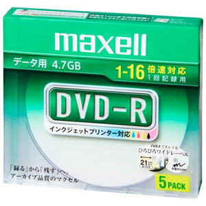 マクセル データ用DVD-R ひろびろワ