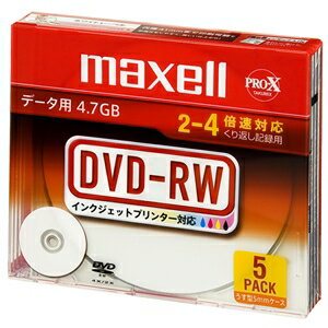 マクセル データ用DVD-RW ホワイトレ