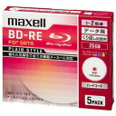 マクセル データ用ブルーレイディスク BD-RE PLAIN STYLE ひろびろ美白レーベルディスク くり返し録画用 BE25PPLWPA.5S