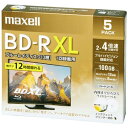 マクセル 録画用ブルーレイディスク BD-R XL ひろびろワイドレーベルディスク 1回録画用 100GB(片面3層) BRV100WPE.5S