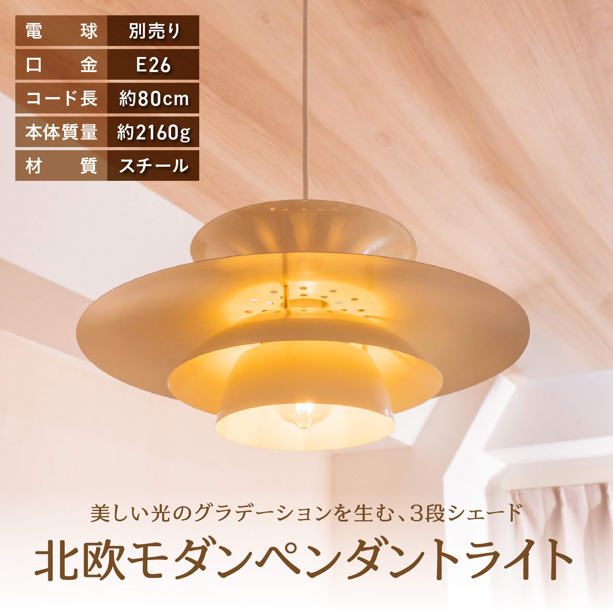 楽天市場】電材堂 ペンダントライトの通販