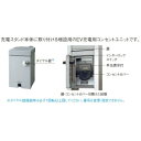 パナソニック 法人限定/代引き不可 EV・PHEV充電用 充電スタンド ELSEEV mine200V用(15A・20A兼用)増設用コンセントユニット DNM2...