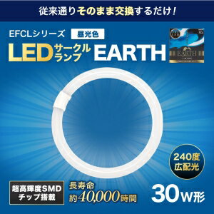 【仕様】●メーカー:エコデバイス●型番:EFCL30LED28N●商品名:30形●製品サイズ:?225*29mm●製品重量:195g●個装箱サイズ:235*40*235mm●個装箱重量:310g●消費電力:11W●全光速:1400lm●製品サイズ:?225*29mm●製品重量:195g●色温度:5700K●個装箱サイズ:235*40*235mm●個装箱重量:310g