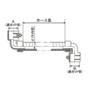 因幡電工 継手付き断熱ドレンホース エルボ×エルボ ホース長:700mm 適合VP管:A-25A/B-25A DSH-UP25E25E-07
