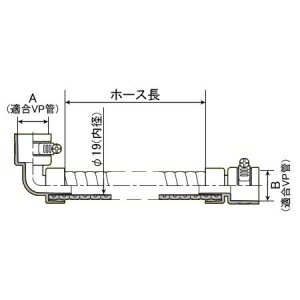 因幡電工 継手付き断熱ドレンホース エルボ×ストレート ホース長:700mm 適合VP管:A-25A/B-20A DSH-UP25E20S-07