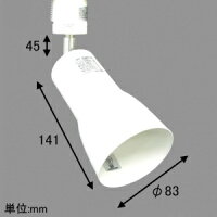 電材堂スポットライトライティングレール専用器具LED電球専用E26口金ホワイト電球別売りDLGS6002WH