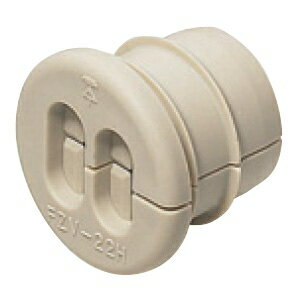 未来工業 ブッシング 半割れタイプ 適合管:PF管22 ベージュ FZV-22HJ