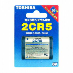 東芝 カメラ用リチウム電池 6V 30mA 1400mAh 1個入 2CR5G