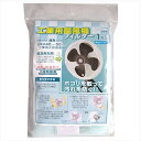 カースル 工業用扇風機フィルター 羽根径40~50cm用 A306-1B