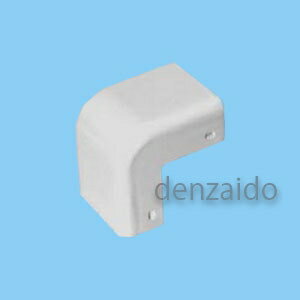 外山電気 後付けエクスターナルエルボ B型 ホワイト 《メタルモール付属品》 M025(4.0)