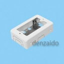 外山電気 1個用スイッチボックス ワンタッチ B型 35型 ミルキーホワイト 《メタルモール付属品》 Y260(4)