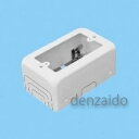 外山電気 【ケース販売特価 25個セット】 1個用スイッチボックス ワンタッチ C型 深型 ホワイト 《メタルモール付属品》 M371_set