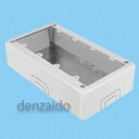 外山電気 【ケース販売特価 10個セット】 4個用スイッチボックス B型 深型 ホワイト 《メタルモール付属品》 M274_set