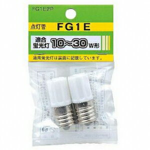 OHM グロー球 FG-7E 2個入 FG-7E 2P