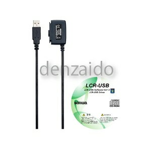 三和電気計器 光リンク接続 LCR USB接続ユニット LCR-USB