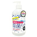 アーテック 高濃度アルコール除菌ジェル 手・指用 内容量500ml 051394