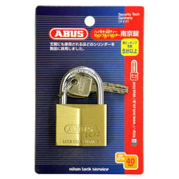 ABUS 【ケース販売特価 5個セット】真鍮南京錠 EC75シリーズ ブリスターパック 40mm BP-EC75/40