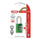 ABUS 【ケース販売特価 5個セット】ナンバー可変式南京錠 145シリーズ 3桁可変式 20mm グリーン 145/20GR