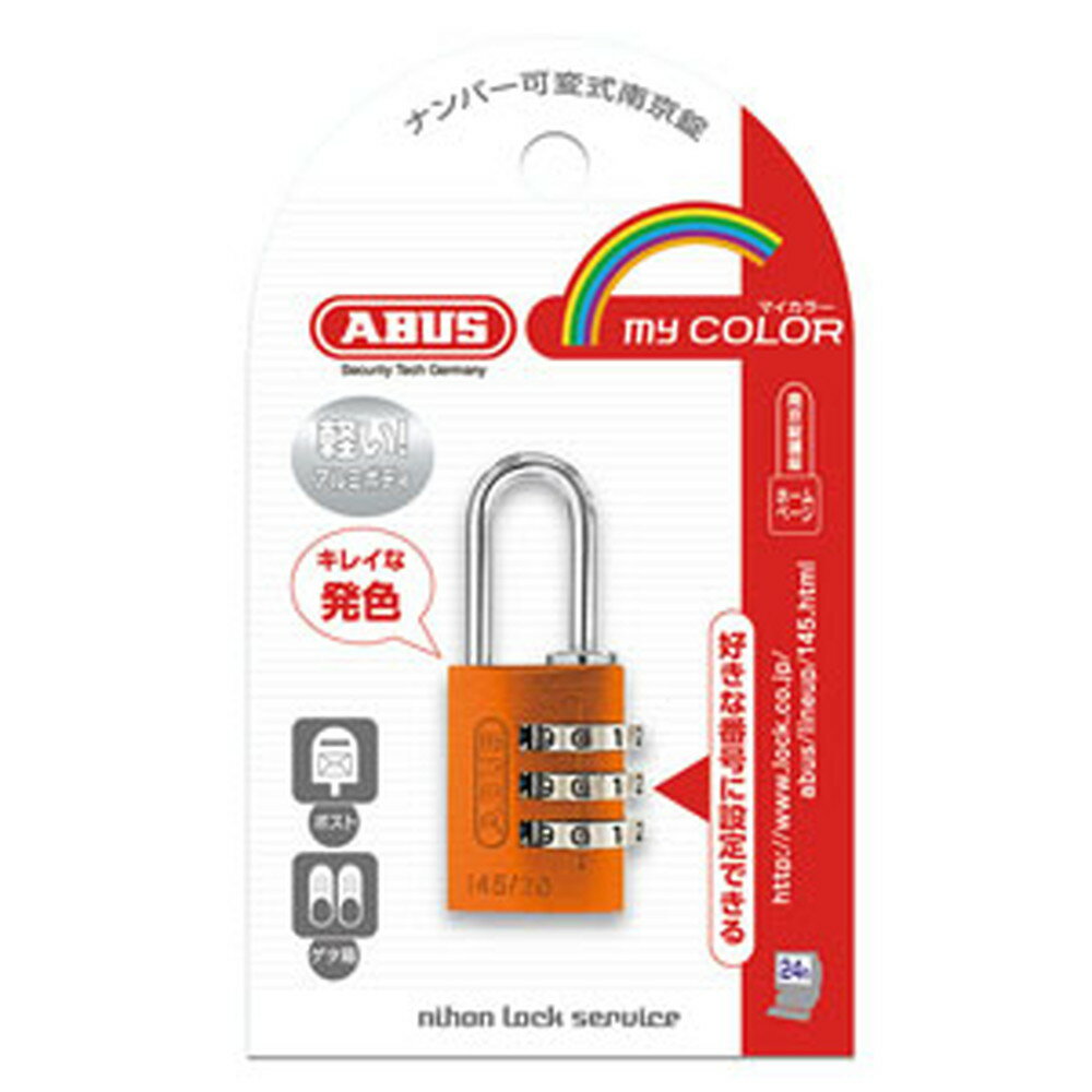 ABUS yP[X̔ 5Zbgzio[ώ싞 145V[Y 3ώ 20mm IW 145/20OR